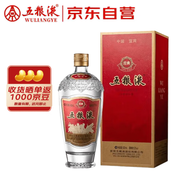五糧液 經(jīng)典 濃香型白酒 52度 500ml 單瓶裝 超高端
