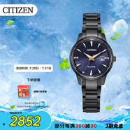西鐵城（CITIZEN）手表女日韓表鎏熒之絆系列光動能鋼帶送禮物女友EW2598-83L