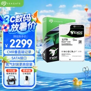 希捷（SEAGATE）企業(yè)級硬盤 12TB 256MB 7200RPM CMR垂直 SATA 希捷銀河Exos X18系列 服務(wù)器硬盤ST12000NM000J