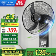 鉆石牌（DIAMOND）【國(guó)家補(bǔ)貼】壁扇掛壁式電風(fēng)扇家用輕音墻壁扇商業(yè)餐廳壁掛式工業(yè)風(fēng)扇大風(fēng)力壁扇DY 【銅芯電機(jī)】20英寸大風(fēng)葉遙控定時(shí)款 【好品質(zhì)/敢承諾】本店支持兩年換新