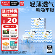 巴布豆(BOBDOG)小波浪拉拉褲M72片(6-11KG)尿不濕【品牌直供 安心品質(zhì)】