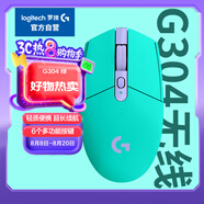 羅技（G）G304 LIGHTSPEED無線鼠標 游戲鼠標 輕質便攜 鼠標宏 絕地求生FPS英雄聯盟吃雞 生日禮物 綠色