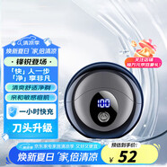 哆夕多呀【禮盒裝.七夕禮物】剃須刀德國原裝的品質(zhì)男士小飛碟電動(dòng)剃須刀全身水洗便攜式刮胡刀電動(dòng)小鋼炮 小飛碟輕奢灰 +IP6