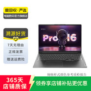 聯(lián)想（Lenovo） 小新Air系列 高性能獨顯/集顯版 二手聯(lián)想筆記本 21款 15.6寸 i5 8G+512G