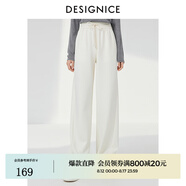 迪賽尼斯（DESIGNICE）2024年春季新款通勤風(fēng)簡(jiǎn)約寬松高腰衛褲百搭黑色休閑褲女 白色 M