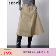 ERDOS 華達呢面料純棉金屬扣系帶A字裙女半身裙 拿鐵 S 155/64A