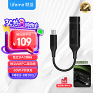 魅藍(lán)Hifi2pro快充版解碼耳放小尾巴 type-c轉(zhuǎn)3.5耳機(jī)轉(zhuǎn)接頭獨(dú)立DAC音頻解碼器 適用于蘋(píng)果16/安卓/平板
