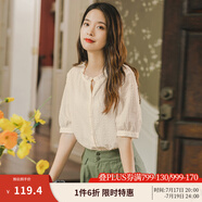 茵曼（INMAN）夏裝新款棉短袖襯衣木耳邊V領提花肌理文藝田園清爽上衣 淡香杏 M