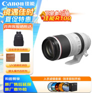 佳能（Canon）RF100-500mm F4.5-7.1 L IS USM 超遠攝變焦鏡頭【濾鏡防護套裝】