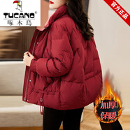 啄木鳥品牌女裝紅色顯瘦立領(lǐng)羽絨棉服棉衣短款2024年冬季新款保暖外套 酒紅色 XL 120-135斤