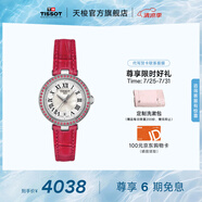天梭（TISSOT）官旗 瑞士手表小美人系列石英女士腕表送女友畢業(yè)禮物 紅色皮帶T126.010.66.113.00