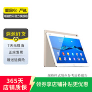 華為（HUAWEI）MatePad/MatePad Pro/SE 11/11.5/12 二手平板電腦 M3 10.1 英寸（青春版 ） 樣式顏色內(nèi)存成色參考質(zhì)檢報告