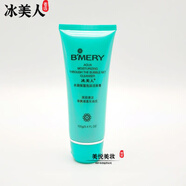 水潤保濕泡沫潔面膏 100g 深層清潔補(bǔ)水溫和控油 冰美人水潤保濕泡沫潔面膏 100g