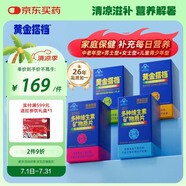黃金搭檔多種復(fù)合維生素礦物質(zhì)片60g*4瓶 家庭保健含鈣鐵鋅硒維生素abcde