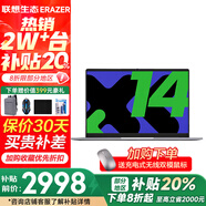聯(lián)想小新Pro14筆記本電腦高性能超輕薄本可選異能者P14H設(shè)計辦公大學生游戲本air14【定制】 熱銷 N100 16G+512G固態(tài) P14H