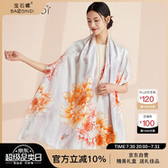 寶石蝶真絲絲巾女100%桑蠶絲旗袍披肩圍巾女媽媽生日禮物女禮盒/牡丹2