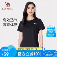 駱駝（CAMEL）戶外速干T恤春夏蜂巢網(wǎng)眼透氣上衣情侶運(yùn)動(dòng)圓領(lǐng)短袖A24BZ00003
