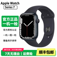 Apple Watch S8 S7 智能手表二手蘋果S6國行iwatchS5學(xué)生電話多功能運動手表 S7/GPS/鋁金屬/午夜色 99新 40mm(41mm)
