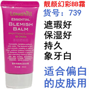 露韓飾金盞花bb霜玫瑰女孩煥采隔離遮瑕不脫妝路韓飾lohashill韓國正品 象牙白 （靚顏幻彩BB霜）739