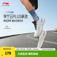 李寧（LI-NING）光影element丨跑鞋男子春季支撐穩(wěn)定減震回彈跑鞋ARHU027 云霧白/水滴灰-2 41.5