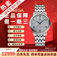 【二手99新】歐米茄OMEGA男表碟飛系列大表盤(pán)全自動(dòng)上鏈機(jī)械瑞表 蝶飛正裝商務(wù)大三針十大品牌鐘表 藍(lán)針軌道鋼帶424.10.40.20.02.001
