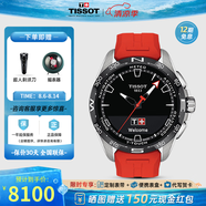 天梭（TISSOT）【七夕節禮物】 瑞士手表 新品騰智無(wú)界系列太陽(yáng)能多功能智能腕表 劉亦菲同款T121.420.47.051.01