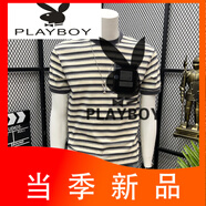 花花公子（PLAYBOY）貼布t恤男潮牌條紋短袖夏季痞帥半袖新款網(wǎng)紅半截袖體恤 灰色 M 95-110斤