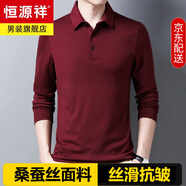 恒源祥含桑蠶絲長袖T恤男春秋季高端中年翻領(lǐng)內(nèi)搭上衣服男裝寬松打底衫 紅色 XL 175
