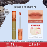 3CE絲絨唇釉臟南瓜色Spiced Chill口紅MUUT限定唇膏生日禮物送女友