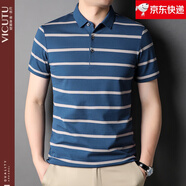 威可多（VICUTU）爸爸裝短袖POLO衫條紋男士翻領(lǐng)休閑半袖上衣男裝T恤 藍(lán)色 藍(lán)色 均碼 50