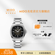 MIDO瑞士手表舵手系列TV款長動(dòng)能商務(wù)休閑機(jī)械鋼帶男表送男友