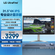 LG 32UQ850V 31.5英寸IPS 4K顯示器 Type-C90W充電 2000:1 HDR400 Mac外接電腦顯示器 設計剪輯