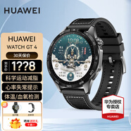 華為（HUAWEI）手表WATCH GT 4 運(yùn)動智能兩周續(xù)航藍(lán)牙通話體溫血氧心率監(jiān)測送男女士朋友禮物5Pro 46mm曜石黑+【黑色編制表帶】