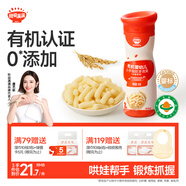 秋田滿滿有機嬰幼兒手指泡芙條原味 寶寶嬰兒零食無添加白砂糖30g 6個月
