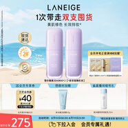 蘭芝雪紗絲柔隔離雙支裝妝前防曬遮瑕30ml#40紫色定妝提亮七夕禮物女