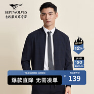 七匹狼（SEPTWOLVES）七匹狼夾克男士輕商務(wù)休閑格子暗紋棒球領(lǐng)單茄克舒適男裝外套衣服 102(深藍(lán)) 170/88A/L