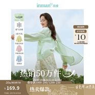 茵曼（INMAN）章若楠同款歐若風天絲薄開衫女裝襯衫2025夏季新品長袖襯衣 美背開叉款繡球花綠-18424145 XL