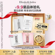 伊麗莎白雅頓新鉑粹御膚多效精華液橘燦重塑精華2ml+回購券