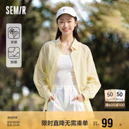 森馬（Semir）長(zhǎng)袖襯衫女中長(zhǎng)款涼感防曬衣寬松疊穿純色白襯衣109324105001