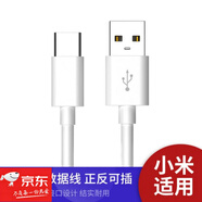 BULL公牛適配type c 數據線(xiàn)快充usb華為榮耀小米6x/mix2s/8se/米9pro紅米k30k40k20/note7carplay車(chē)載 活動(dòng)促銷(xiāo)【1條裝】 3M