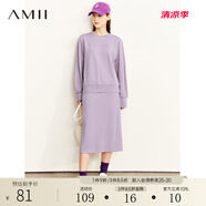 AMII年秋新款字母印花衛(wèi)衣休閑褲半身裙酷鹽系少女穿搭套裝女 灰紫（半身裙） 150/76A/XS