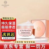 茵葩蘭防曬霜洗面奶水乳面霜粉底液x8套裝精華眼霜護(hù)膚品  青春肌源精萃修護(hù)霜