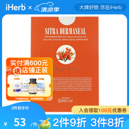 23YearsOld 去黑頭面膜 1片 30克
