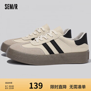 Semir官方正品德訓(xùn)鞋男鞋春秋季新款時尚厚底休閑經(jīng)典板鞋百搭潮鞋男 白色（厚底款） 41
