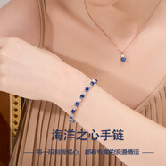 GUSKI法國品牌藍寶石項鏈女永恒之心輕奢高級吊墜紀念日生日禮物送女友 【碧海之心套裝】項鏈+手鏈