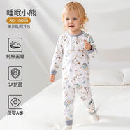 歐孕全棉保暖內(nèi)衣套裝兒童寶寶春秋四季可用秋冬童裝長袖 睡眠小熊 80 cm[建議身高75cm-85cm]