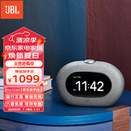 JBLHorizon 音樂地平線3 迷你音響桌面多媒體無線藍(lán)牙小音箱便攜定時(shí)鬧鐘收音機(jī)臥室客廳酒店商用 【新品上市】HORIZON 3灰色