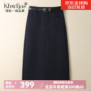 Khwfjas國際一線品牌松緊高腰包臀裙女2025春夏新款垂感百搭中長款直筒裙 藏青色 3XL (31) 推薦135-145斤