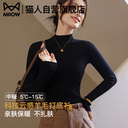 貓人（MiiOW）打底衫女半高領(lǐng)黑色小香風(fēng)修身內搭秋冬針織毛衣女裝2024新款上衣