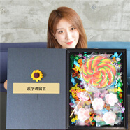 筱暄超大棒棒糖糖果禮盒裝生日禮物送兒童男孩女孩女友女朋友伴手禮 貼紙改字請留言，拍此選項